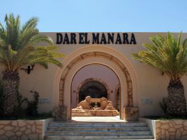 DAR EL MANARA DJERBA HOTEL & APARTS